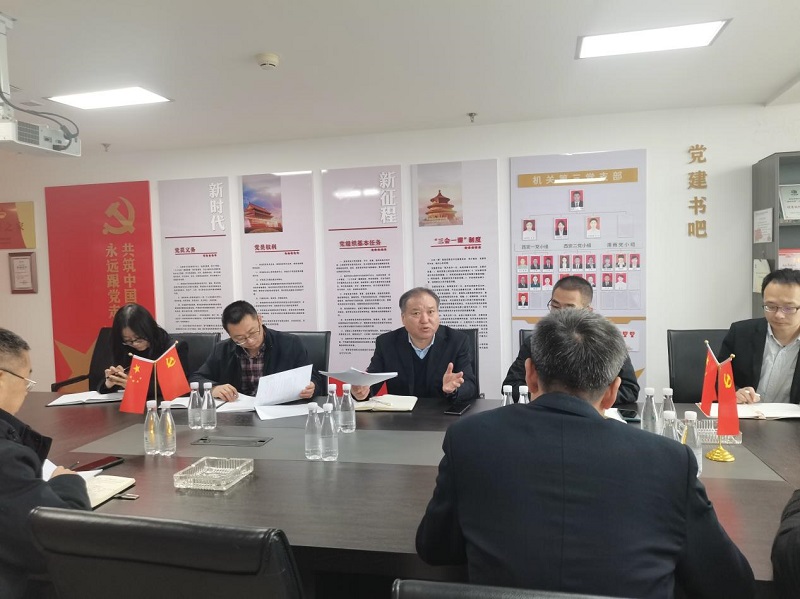 迅速貫徹工作會要求，陜西建材科技集團召開擴增量增品種專題會