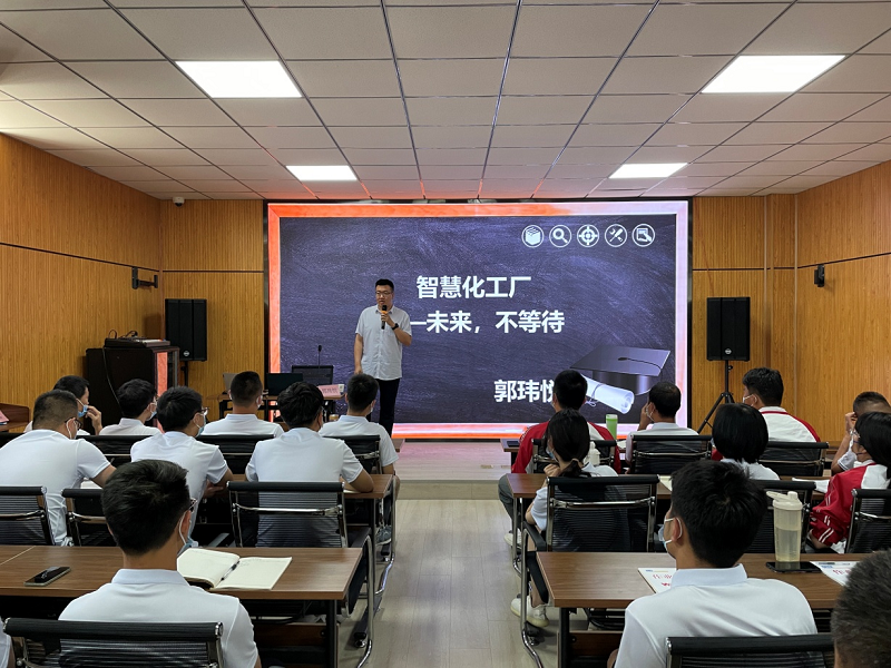 智慧化工廠——企業(yè)專家講座第十二講開(kāi)講了