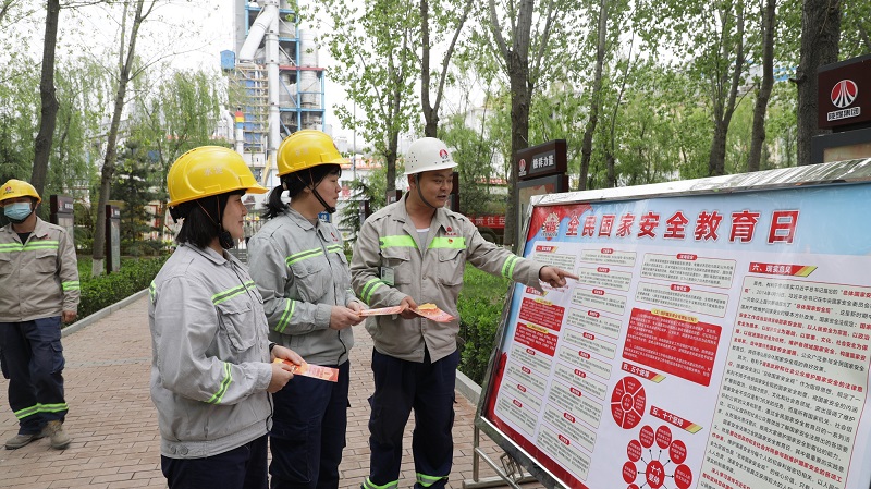 富平公司組織開(kāi)展“全民國(guó)家安全教育日”宣傳活動(dòng)