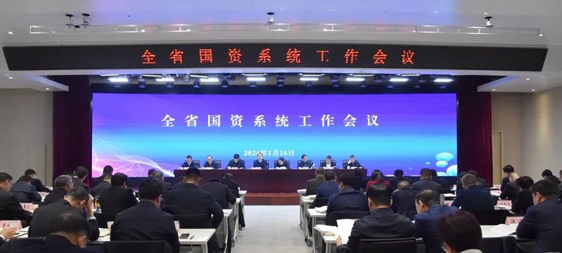 張文琪在全省國資系統(tǒng)工作會(huì)上作交流發(fā)言